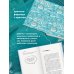 Дополнительное изображение книги «Мое так называемое лето»