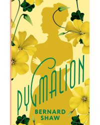 Pygmalion