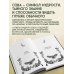 Дополнительное изображение книги «Книга-оракул Ответы Мудрой Совы»
