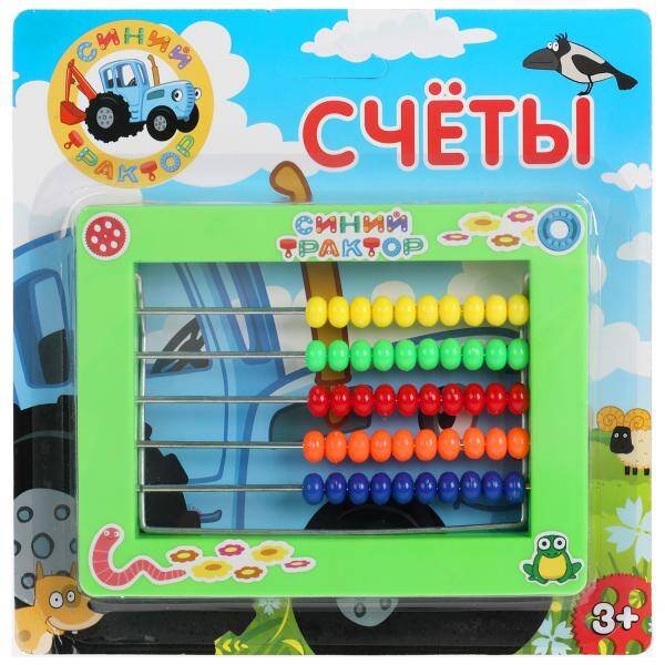 Счеты Синий ТРАКТОР блист.19*19*2,5см ИГРАЕМ ВМЕСТЕ в кор.2*120шт