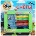 Счеты Синий ТРАКТОР блист.19*19*2,5см ИГРАЕМ ВМЕСТЕ в кор.2*120шт