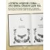 Дополнительное изображение книги «Книга-оракул Ответы Мудрой Совы»
