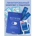 Дополнительное изображение книги «Аутизм: жизнь в своем ритме. Как справляться с сенсорной перегрузкой и настроить мир под себя (лимитированный комплект с подарком)»