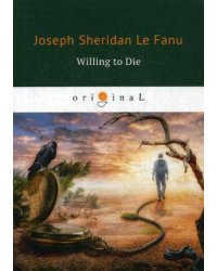 Willing to Die = Желание умереть: на англ.яз