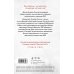 Дополнительное изображение книги «Красный дракон»