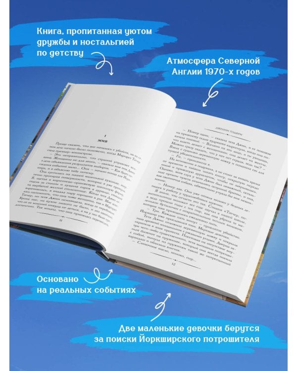 Список подозрительных вещей