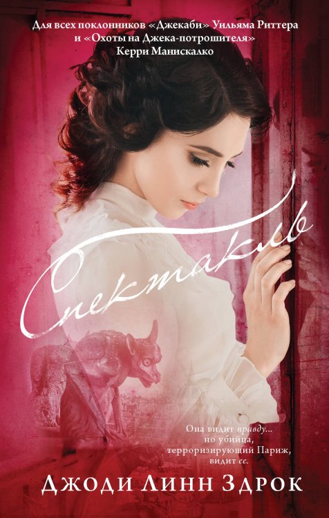 #YoungDetective Спектакль