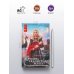 Королева скалистого берега. Возлюбленная берсерка