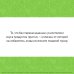 Код питания 15 шагов к ментальному и физическому здоровью. Система осознанной жизни
