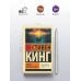 Лавка дурных снов