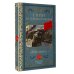 Классика для школьников Жди меня. Стихи поэтов-фронтовиков