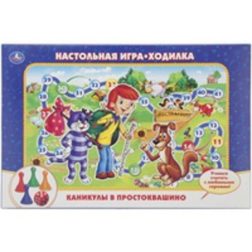 НАСТОЛЬНАЯ ИГРА-ХОДИЛКА "УМКА" "КАНИКУЛЫ В ПРОСТОКВАШИНО" в кор.20шт