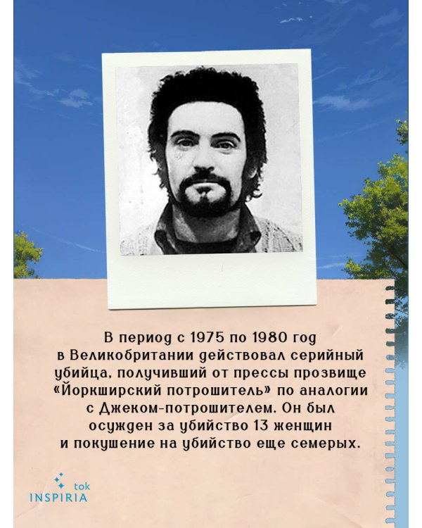 Список подозрительных вещей