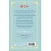 Дополнительное изображение книги «Алые небеса. Книга 2»