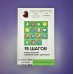 Код питания 15 шагов к ментальному и физическому здоровью. Система осознанной жизни