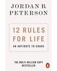 12 Rules for Life (Peterson Jordan B) 12 правил жизни (Джордан Питерсон) / Книги на английском языке