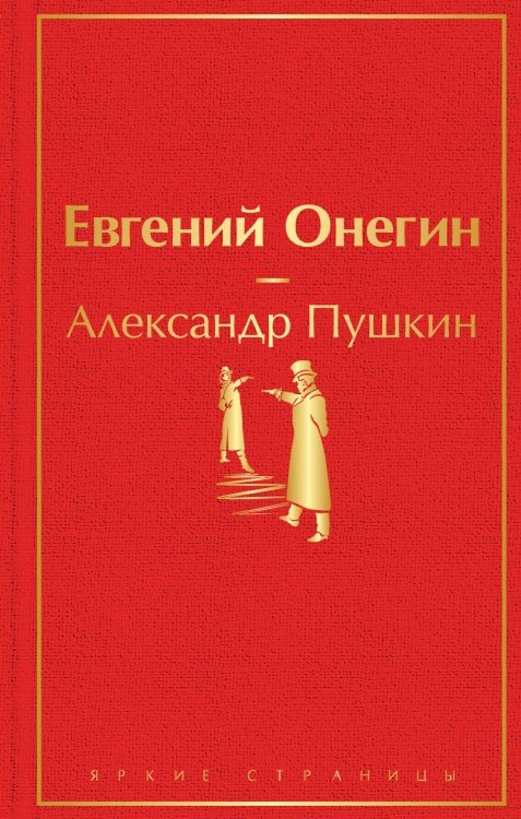 лучшие книги