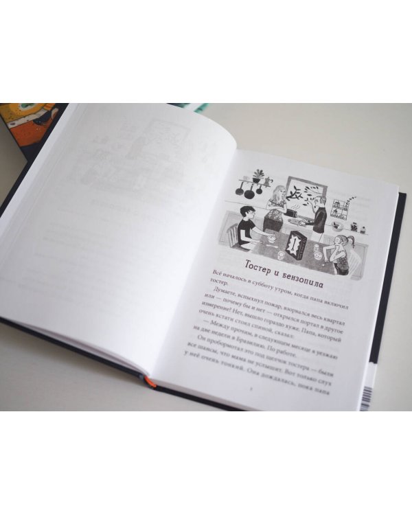 36 ключей. Эти каникулы запомнятся надолго!