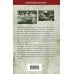 Полевой госпиталь. Война глазами военного хирурга