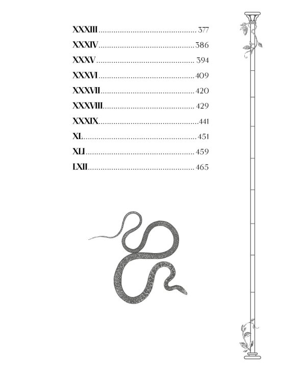 Скорбь Сатаны
