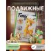 FUNNYгуруми. Игрушки крючком в технике «поворотные ряды» FUNNYгуруми. Игрушки крючком в технике «поворотные ряды»