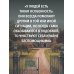 Обломки нерушимого