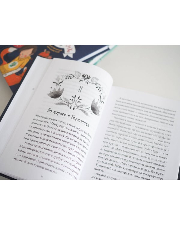 36 ключей. Эти каникулы запомнятся надолго!