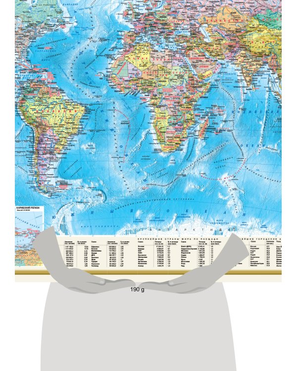 Политическая карта мира А0 (в новых границах)