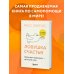 Дополнительное изображение книги «Ловушка счастья. Перестаем переживать - начинаем жить (2-е издание, дополненное и переработанное)»