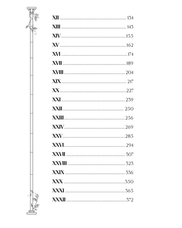 Скорбь Сатаны