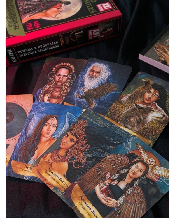 Таро Духов-хранителей. Помощь и подсказки небесных защитников