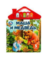 Маша и медведь (5 кн. в виде крыши) 175х200мм 10стр Умка в кор.32шт