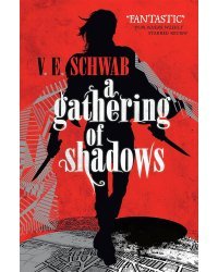 A Gathering of Shadows (Victoria Schwab) Тени сгущаются (Виктория Шваб)/ Книги на английском языке