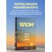 Дополнительное изображение книги «Вопрос смерти и жизни»