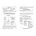 Наглядно и доступно: в схемах и таблицах Обществознание: наглядно и доступно
