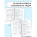 Математика. Большой сборник заданий для уроков и олимпиад с ответами и пояснениями. 1-4 классы