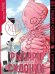 Обложка книги «Рыцари Сидонии. Том 13.», ISBN 9785919964681