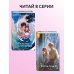 Дополнительное изображение книги «Ведьма-полукровка (#1)»