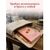 Читательский дневник. Чтение лечит (64 л., твердая обложка)