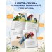 Дополнительное изображение книги «Ёжка идёт в школу, или Приключения трёхсотлетней девочки»