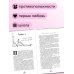 Дополнительное изображение книги «Ведьма-полукровка (#1)»