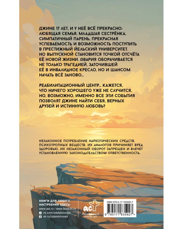 Мы с истекшим сроком годности