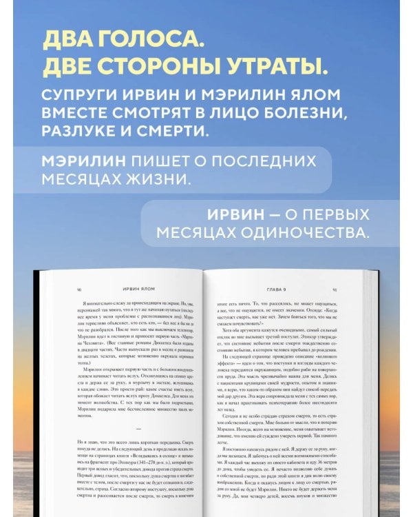 Дополнительное изображение книги «Вопрос смерти и жизни»
