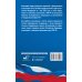 Уголовно-процессуальный кодекс Российской Федерации на 1 мая 2026 года. Со всеми изменениями, законопроектами и постановлениями судов