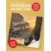 Дополнительное изображение книги «Здесь мое сердце. Санкт-Петербург глазами блогера @lerafromsaintp. Календарь настенный с фото на 2027 год (300х300 мм)»