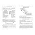 Наглядно и доступно: в схемах и таблицах Обществознание: наглядно и доступно