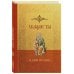 Акафисты на каждый день седмицы