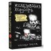 Исследования хоррора. Обновления жанра в XXI веке