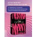 Дополнительное изображение книги «Как научиться мыслить на C#»