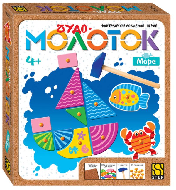 Развивающая игра "Море. Чудо-молоток"